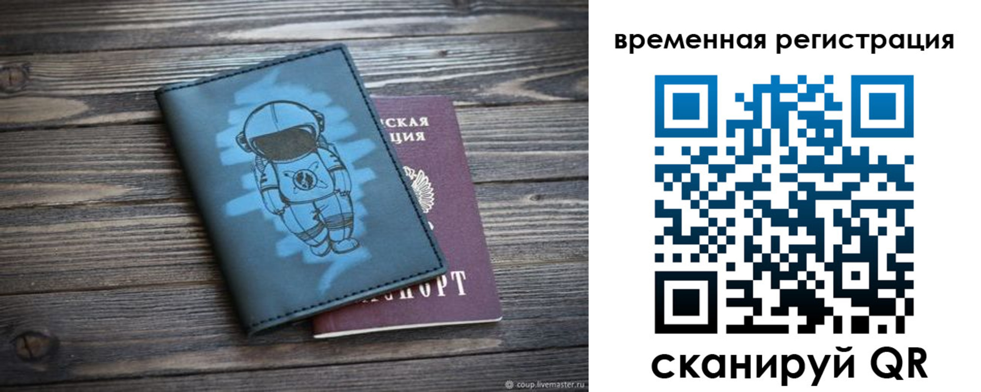 форма 3 в Бодайбо